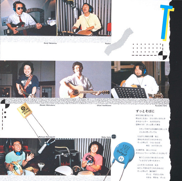 Reincarnation = リ・インカーネーション