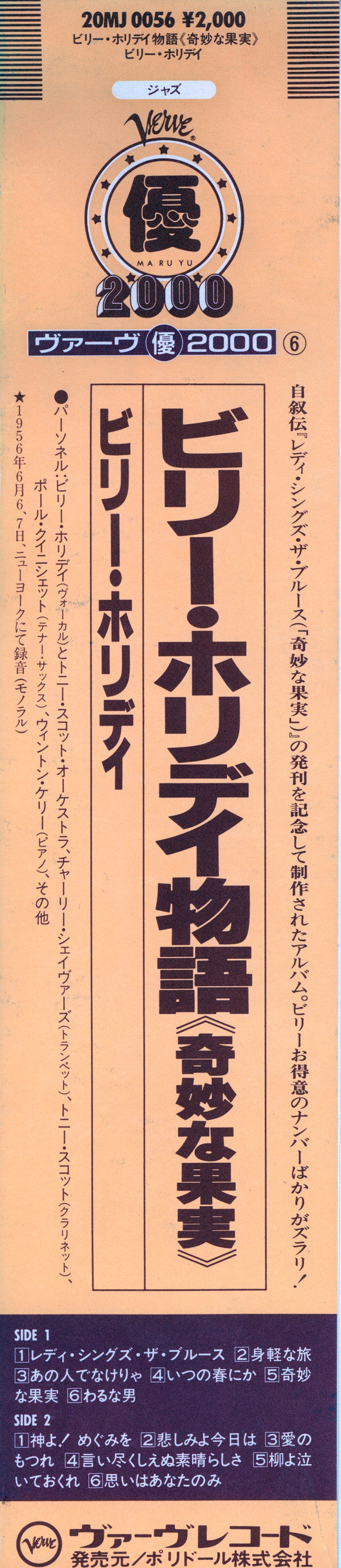 Lady Sings The Blues