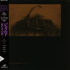 Gerard (8) - Dream Of Dreaming = 夢の中の夢 (12