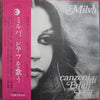 Milva - Canzoni Di Edith Piaf (LP, Album) - Very Good Plus (VG+) / Very Good Plus (VG+)
