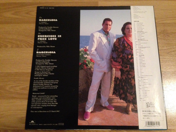 Release: Barcelona-Vinyl-Japan-1987-13MM 7057-3890422