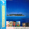 Third World - You've Got The Power = ラヴ・アイランド (Vinyl, LP, Album, Stereo) Very Good Plus (VG+) / Very Good (VG)