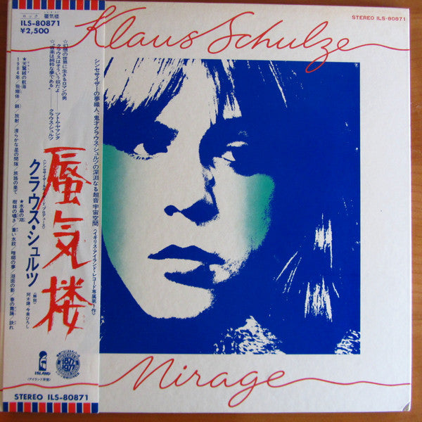 Mirage