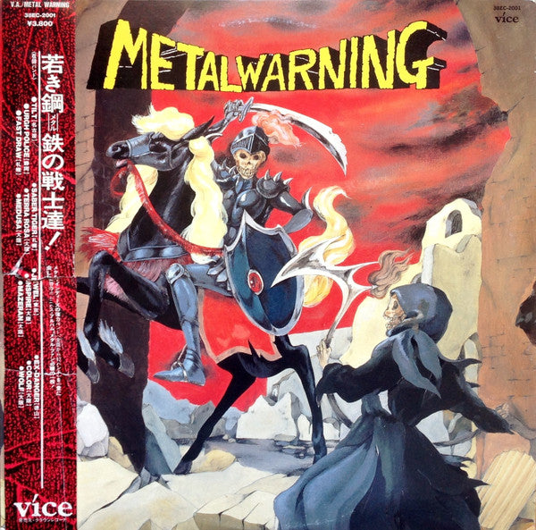 Metal Warning