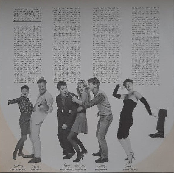 Party Party (Original Motion Picture Soundtrack)