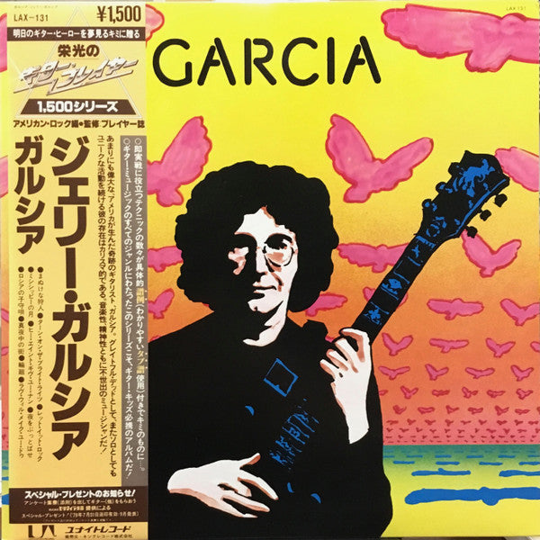 Release: Garcia-Vinyl-Japan-1979-LAX 131-7832215