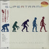 Supertramp - Brother Where You Bound (Vinyl, LP, Album) Very Good Plus (VG+) / Very Good Plus (VG+)