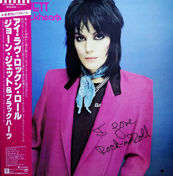 Master Release: I Love Rock 'N Roll by Joan Jett & The Blackhearts