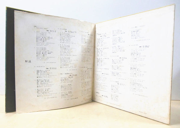 ちびっこテレビ主題曲大作戦