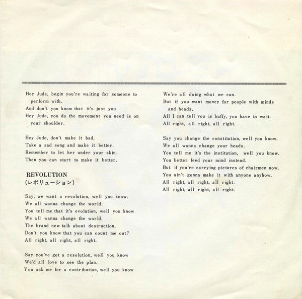 Hey Jude / Revolution