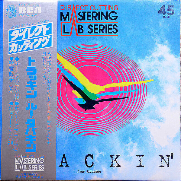 Release: Trackin'-Vinyl-Japan-1977-RDC-3-2634432