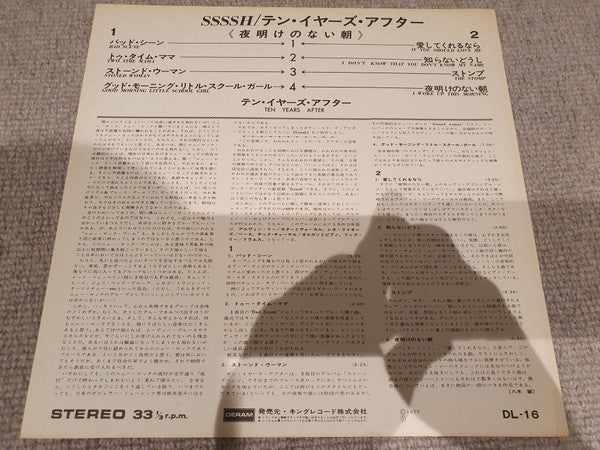 Ssssh.= 夜明けのない朝