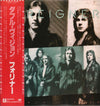 Foreigner - Double Vision (LP, Album) - Very Good Plus (VG+) / Very Good Plus (VG+)