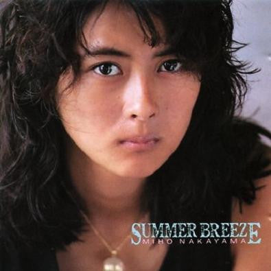Summer Breeze