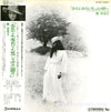 Meiko Kaji - 去れよ、去れよ、悲しみの調べ = Sareyo Sareyo Kanashimi No Shirabe (LP, Album) - Very Good Plus (VG+) / Very Good Plus (VG+)
