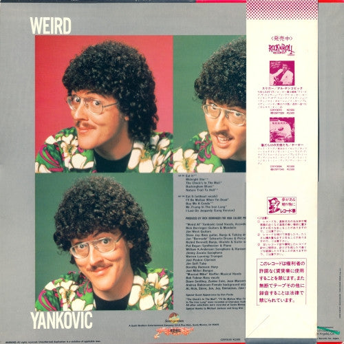 The Official Music Of "Weird Al" Yankovic