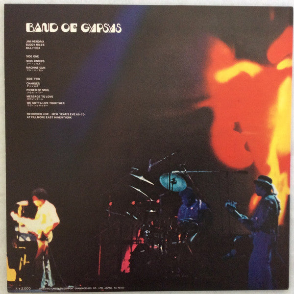 Release: Band Of Gypsys-Vinyl-Japan-None-MP 2108-6431059