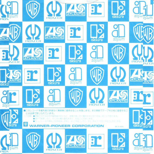 Burning Up = バーニング・アップ