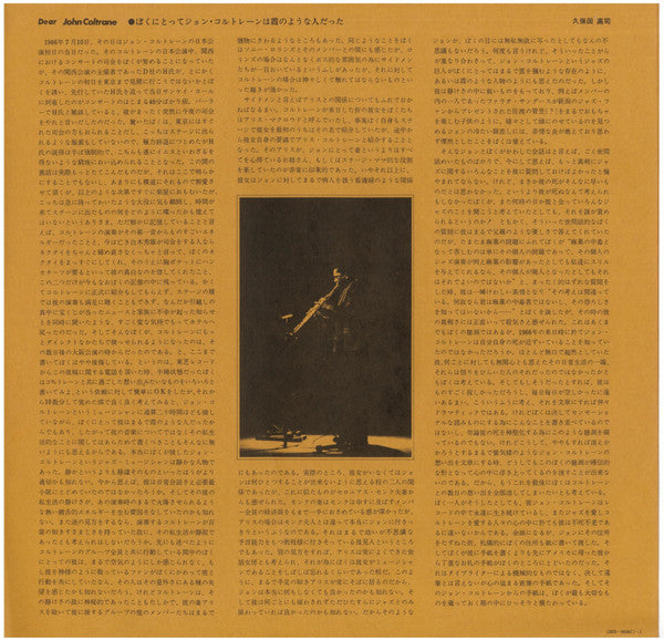 Coltrane In Japan