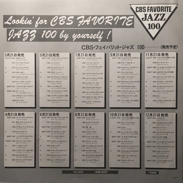 Jazz At The Plaza Vol. 1