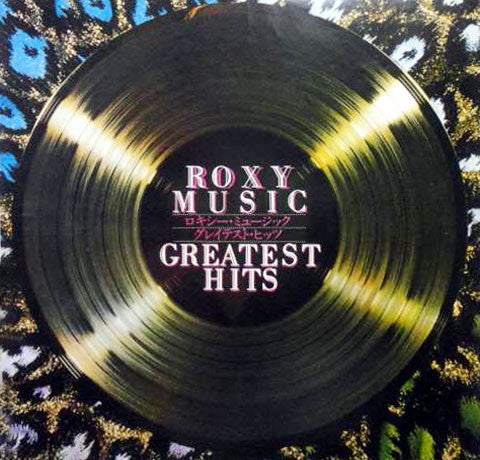 Greatest Hits