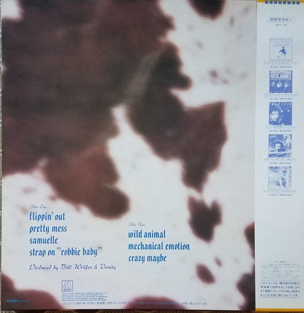 Release: Wild Animal-Vinyl-Japan-1984-VIL-6145-7368184