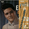 Elvis Presley - Elvis Is Back! (Vinyl, LP, Album, Reissue) Very Good Plus (VG+) / Very Good Plus (VG+)