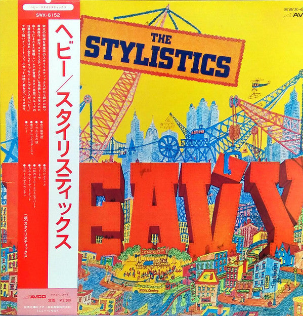 Master Release: Heavy by The Stylistics