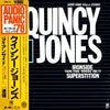Quincy Jones - Ironside (Theme From 