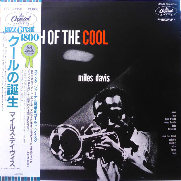 Birth Of The Cool