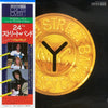 The 24th. Street Band - The 24th. Street Band (LP, Album) - Near Mint (NM or M-) / Very Good Plus (VG+)