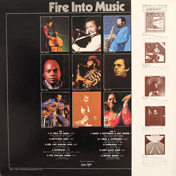Fire Into Music