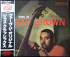 Ray Brown - This Is Ray Brown (Vinyl, LP, Album, Reissue, Mono) Very Good Plus (VG+) / Very Good Plus (VG+)