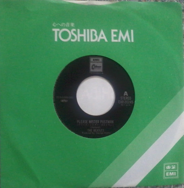 プリーズ・ミスター・ポストマン = Please Mister Postman / マネー = Money (That's What I Want)