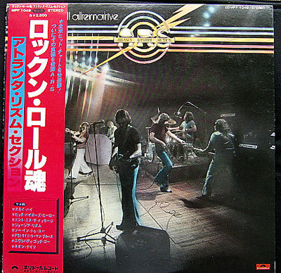 Release: A Rock And Roll Alternative-Vinyl-Japan-1977-MPF 1049-4988350