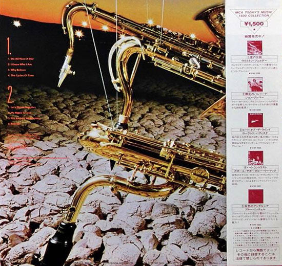 Release: We All Have A Star-Vinyl-Japan-1982-VIM-5598-5200513