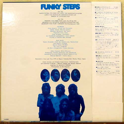 Funky Steps
