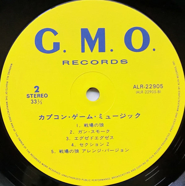 Capcom Game Music