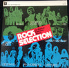 Various - Rock Selection For Pioneer Explosion Sound (Vinyl, LP, Album, Compilation, Promo) Very Good (VG) / Very Good (VG)