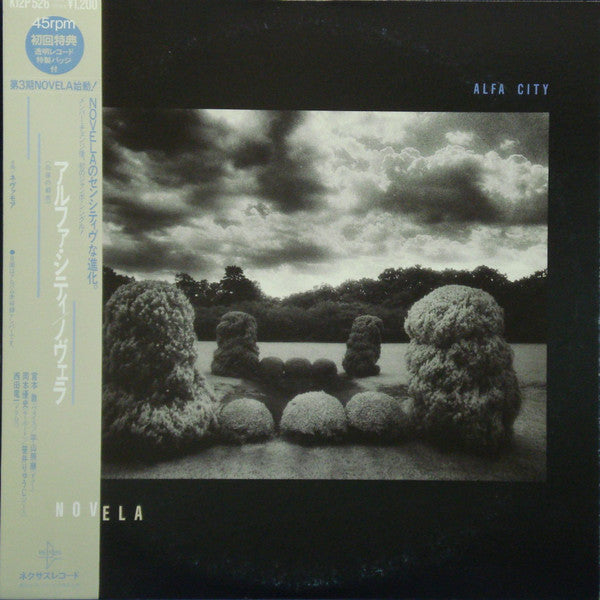 Release: Alfa City-Vinyl-Japan-1985-K12P 526-7512643