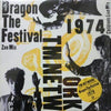 TM Network - Dragon The Festival (Vinyl, 12