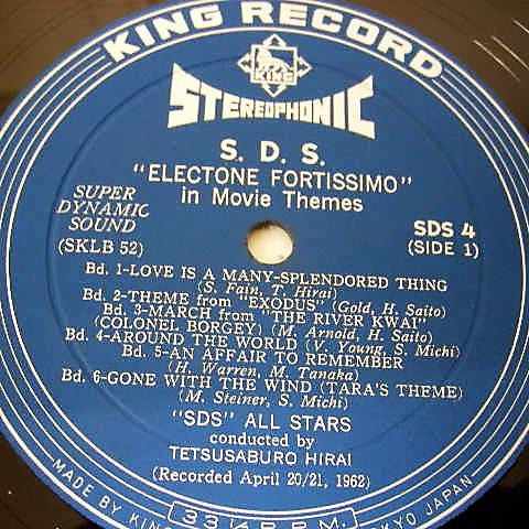 エレクトーン・フォルティシモ《映画主題曲集》