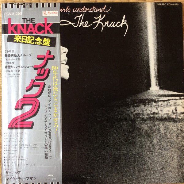 Release: ...But The Little Girls Understand-Vinyl-Japan-1980-ECS-81290-8610954