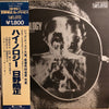 Terumasa Hino Quintet - Hi-Nology (LP, Album, Reissue) - Very Good Plus (VG+) / Very Good Plus (VG+)