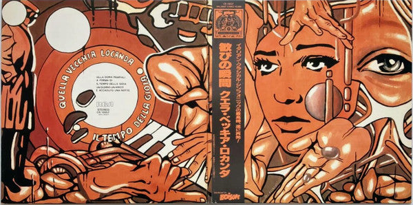 Il Tempo Della Gioia