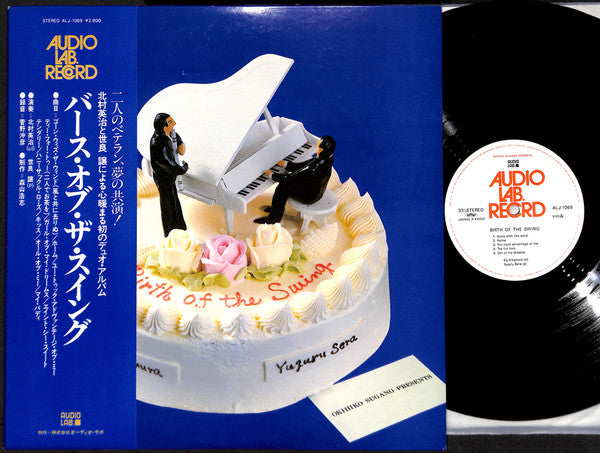 Release: Birth Of The Swing-Vinyl-Japan-None-ALJ-1069-7192411