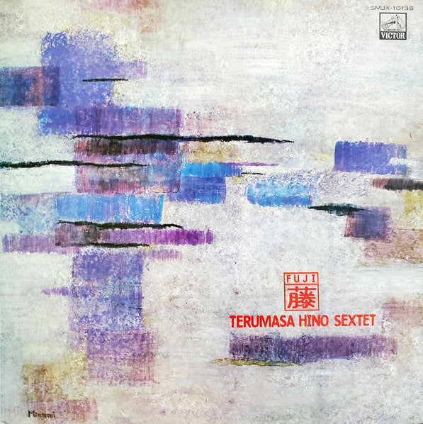 Release: Fuji-Vinyl-Japan-1972-SMJX-10135-3903629