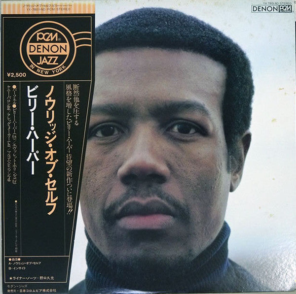 Master Release: Knowledge Of Self by Billy Harper
