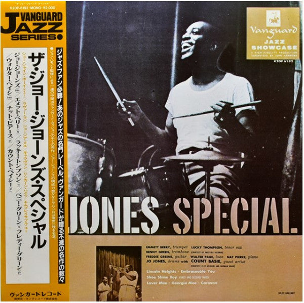 Release: The Jo Jones Special-Vinyl-Japan-None-K20P-6192-9519904