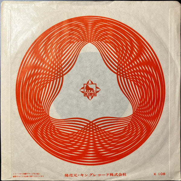 音楽殺人 = Murdered By The Music